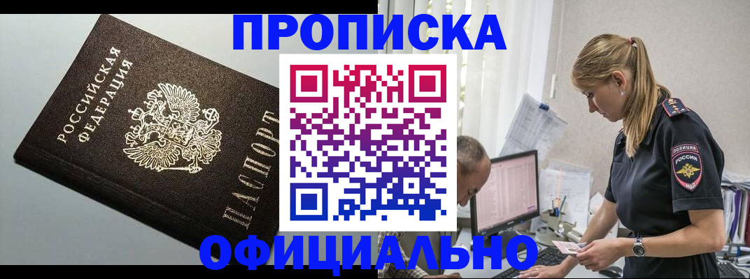 пропишу в квартире в Ивдели